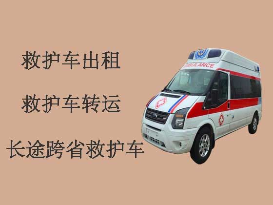晋江长途120救护车出租转运